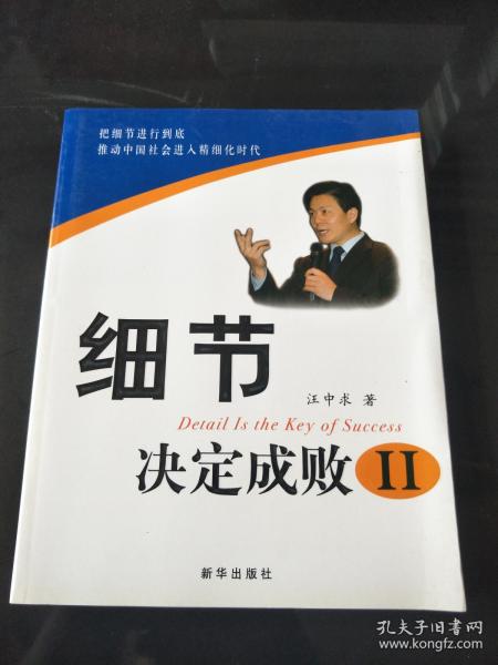 二、  买烟的具体情境：细节决定成败