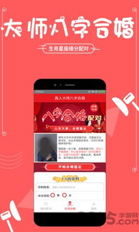 星座是啥？