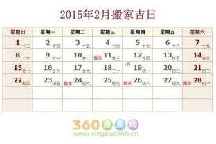九月搬家， 先说说啥