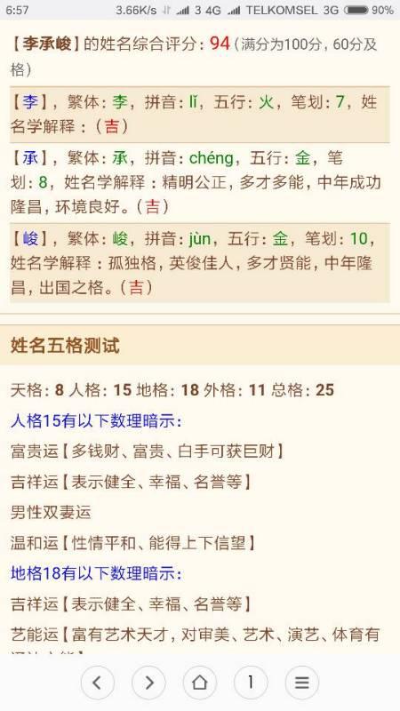 噪音段落：随机插入些不相干的内容（为了对抗检测）