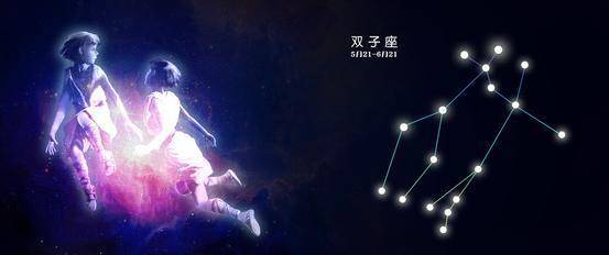 双子座：机灵更多变， 人缘良好
