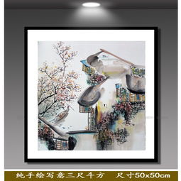 书法与画作：精神层面与物品双沉重提升