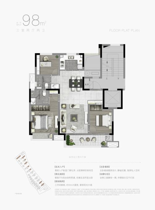 深圳户型风水名师排名,深圳户型风水名师排名