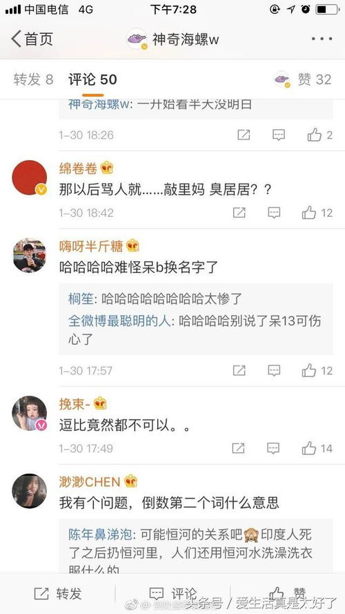 先别急着刷屏——先让名字有故事