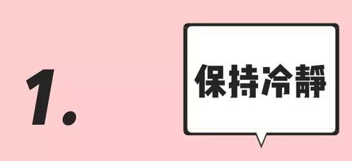 三、 情景剧：把需求装进日常游戏里