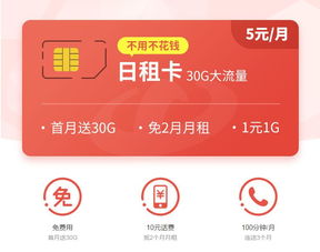 1.2 较大平台的“限时特惠”背后藏着哪些？