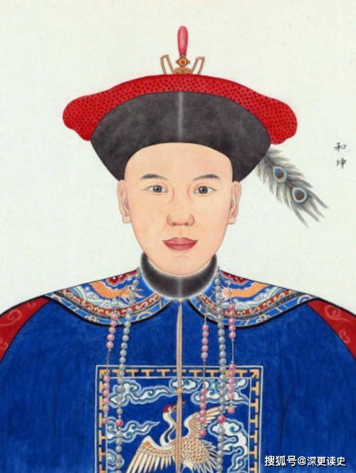 和珅掏出怀表， 忽然停住脚步——