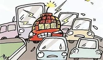 2. 在街边较小摊上买：