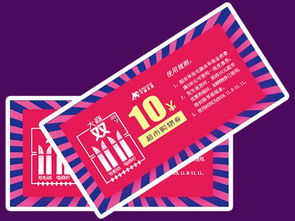 4. 终极省钱大法