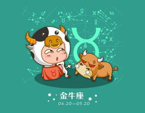 金牛座:买买买就良好了