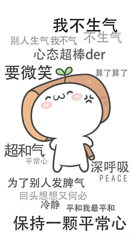 我为什么会做那种梦见自己生气然后主动辞职的梦呢？