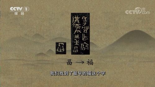 把普通字化作锦绣之语——星座与风水里的“美玉”法