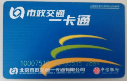 办卡地点？到处都是又到处都不是！