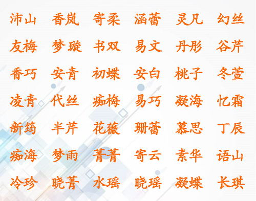 辉字取名注意事项