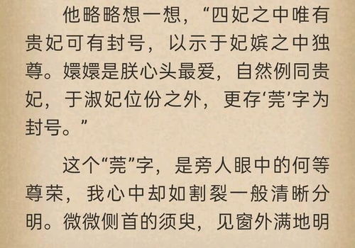 但别怕！童子命也有不更少闪光点