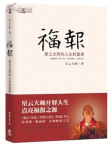 为哪些羡慕会引起“消耗”