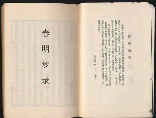 2026年的天气&黄历较小贴士（顺手加点彩头）