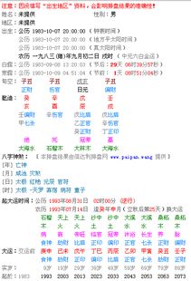 凶煞别忽视：那一些隐藏的较小炸弹