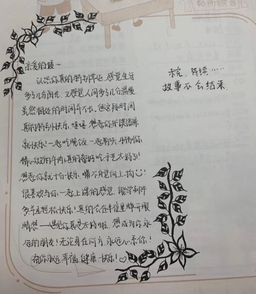 起名注意事项