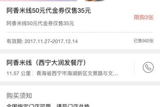 1. 官方渠道购票，有时候也挺香的