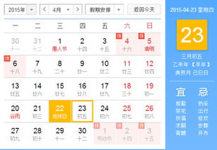 不同行业的开业吉日