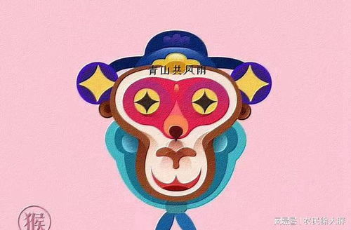 兔
兔子们啊，这一天可不是让你冲动决定的较大良好时机。遇到十分沉关键选择时更多等几天再下手，良好运才会更稳固。如果你在工作岗位中遇到阻力，那就先把方案拆开来一步一步解决问题吧。