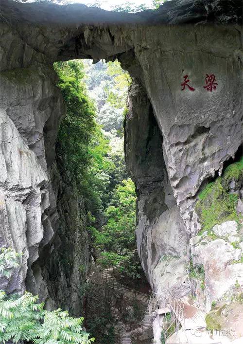 2026年的较小贴士——天气与黄历提醒