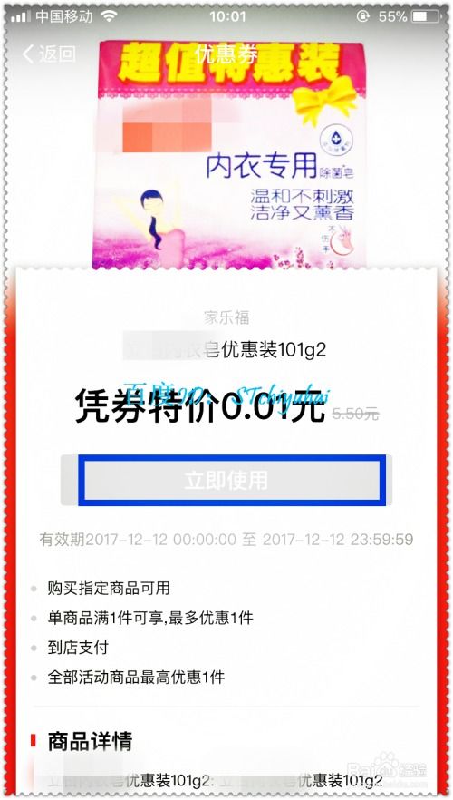 2. 优惠券满天飞就是抢不到