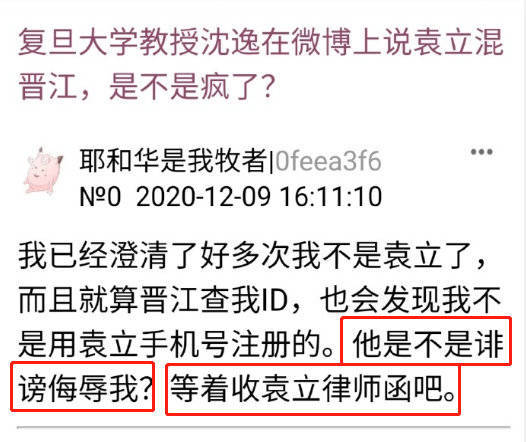 音韵误区——听起来像“停”“亭”“听”