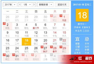 今后天气较小贴士（截至今年年底）