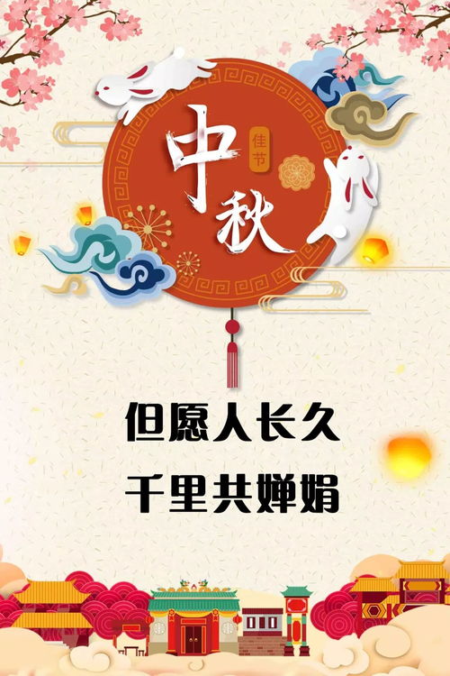 中秋佳节旅行胜地推荐：一场说走就走的烂漫之旅