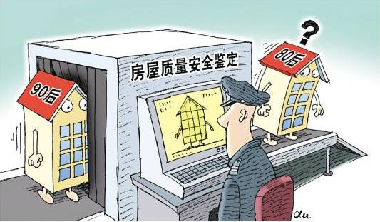 一、  阴人的传说与风水认知