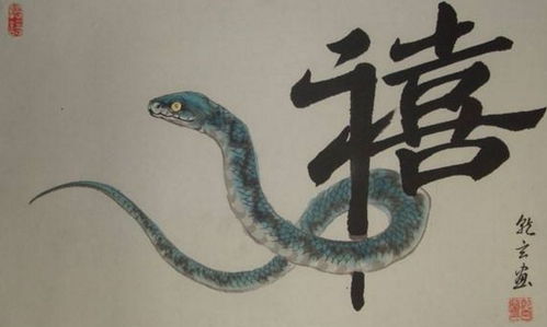 三月诞生的属蛇人