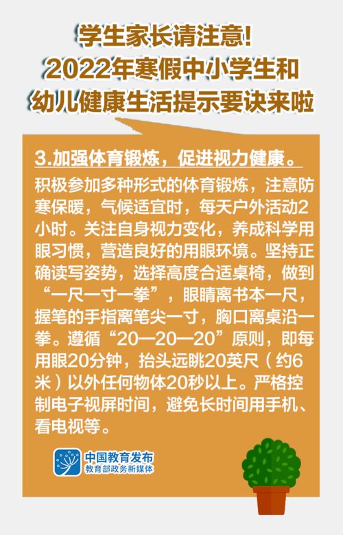 心态小贴士