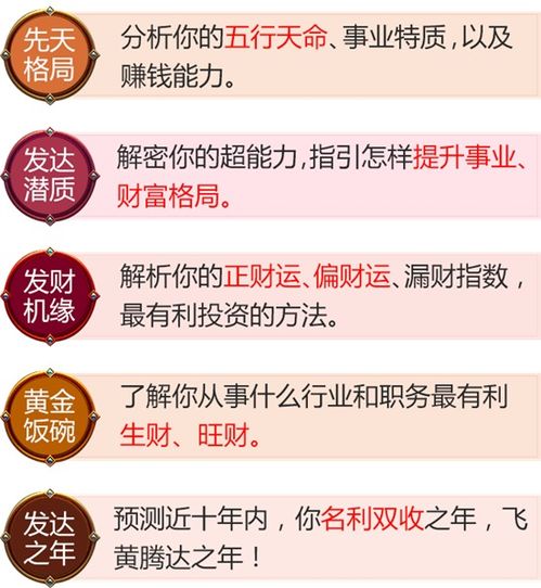 一、 七月七日的天地信息