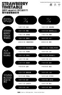 4. 抢不到票怎么办