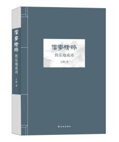阴阳平衡——居室之道