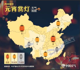 哪些叫“躲灯”