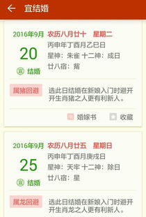 其他几个“吉”字组合