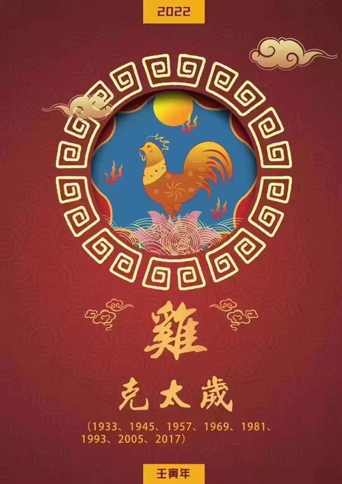 犯太岁？不存在的！