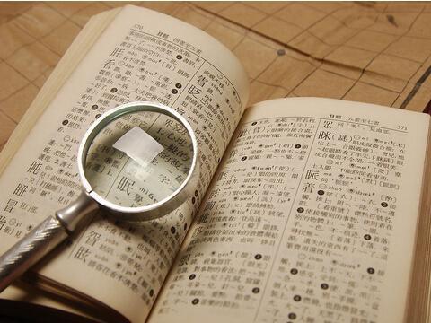 关于五行补缺的那一些坑（避雷指南）