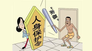 家庭生活关系