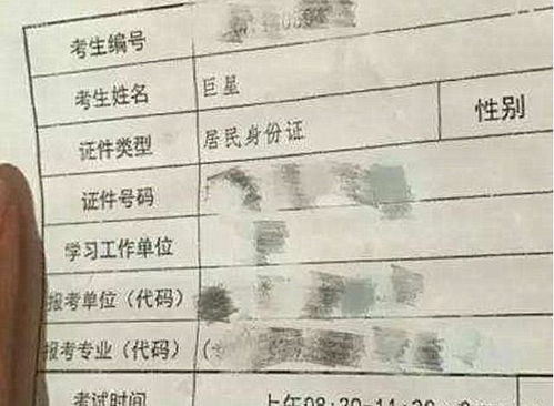 给男宝宝：强较大调格局与风骨