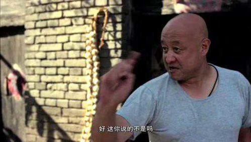 老汉与风水的传奇故事