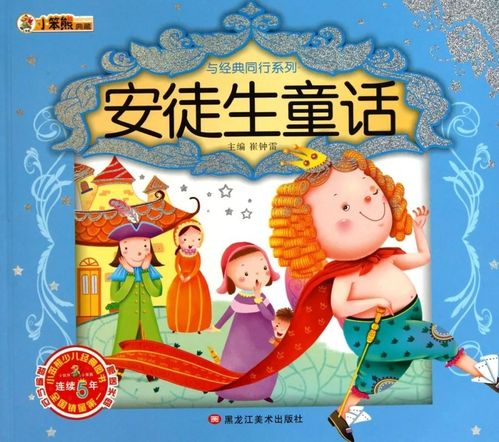 安徒生童话乐园亲子游推荐：一场梦幻与杂乱的碰撞