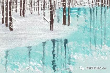 水：子与亥