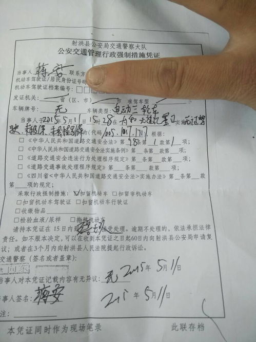 第四章：间接凭据：那一些让你质疑人生的线索