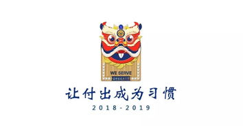 事业突破的关键