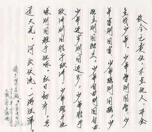 延