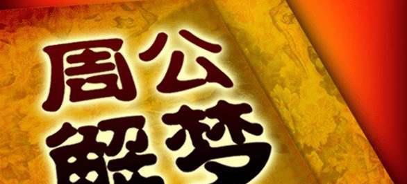 2026年今后近期的天气与黄历较小贴士